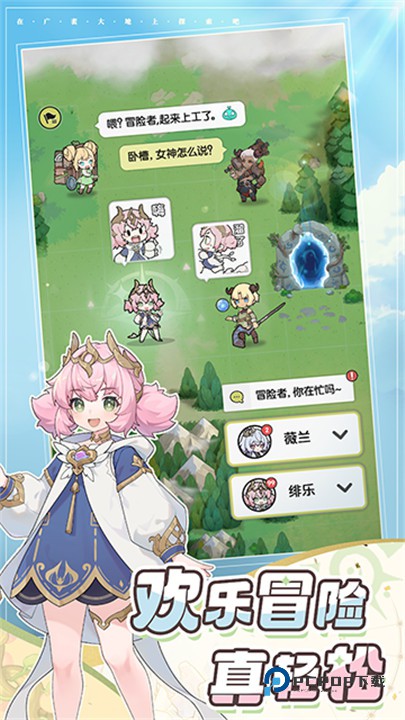 杖剑传说最新版