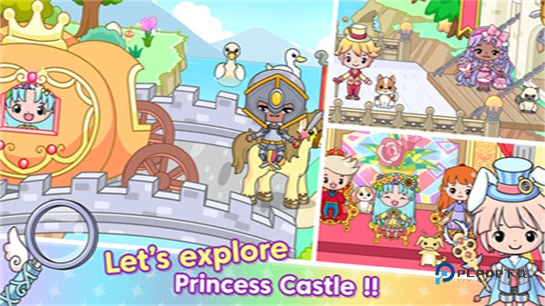 吉壁公主城堡2026