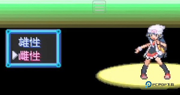 口袋妖怪增强绿宝石