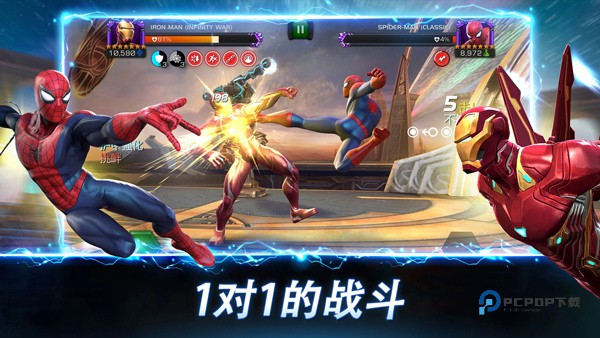 漫威超级争霸战官方正版