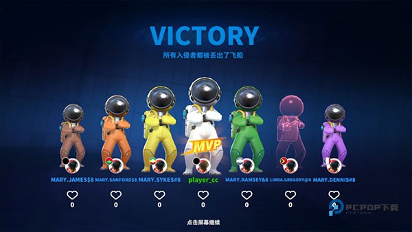 太空行动国际版