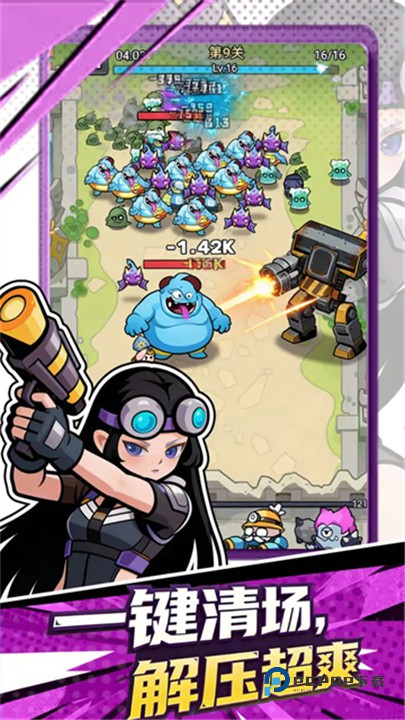 超级小精灵OL手游