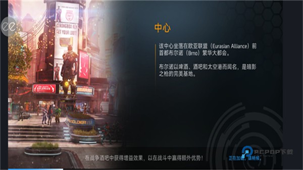 暗影之传奇官方版