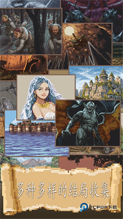 冒险人生完整版