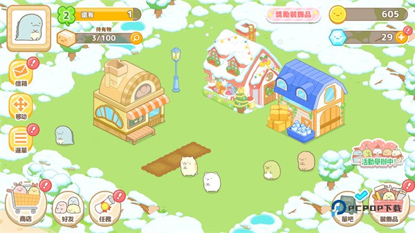 角落小伙伴农场国际服