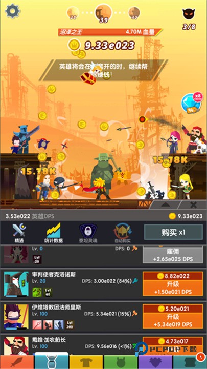 点杀泰坦2国际服