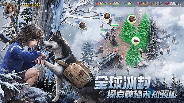 荒野迷城官方版