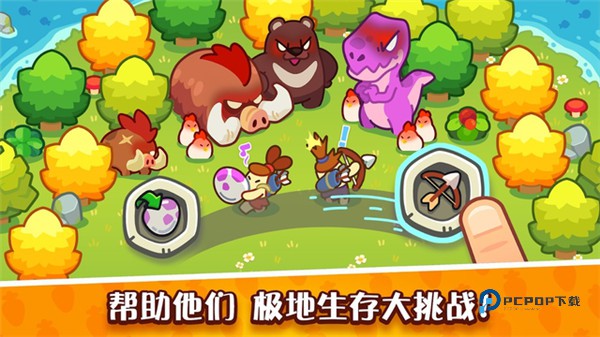 轻轻松松做黄帝最新版