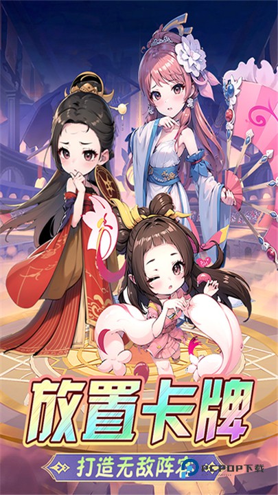 后发制人手游官方版