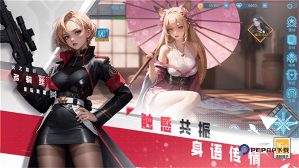 女神星球官方版