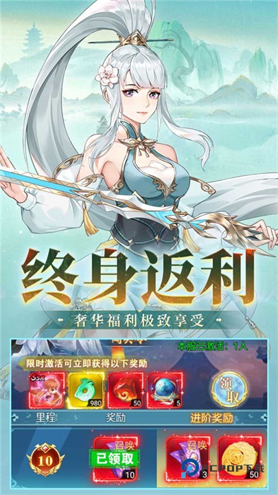 风暴之眼手机版