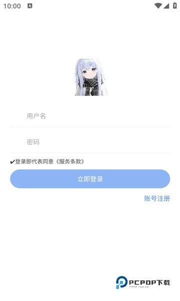 小G软件库最新版