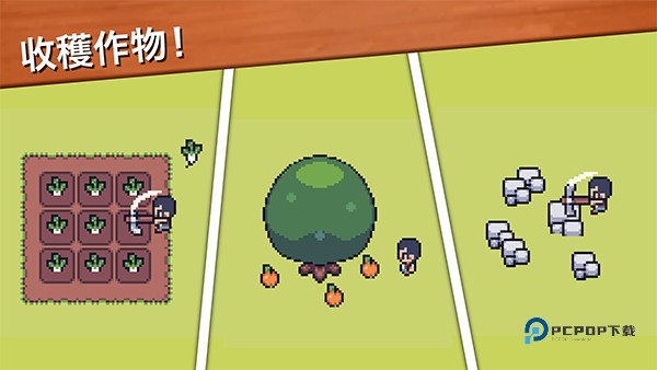 超级迷你农场安卓版