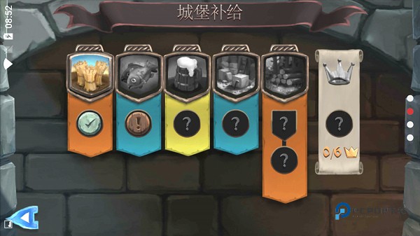 桥梁构造者手机版