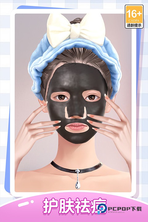 我本千金官方版