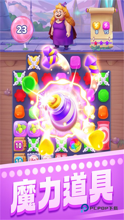 宾果消消消官方版