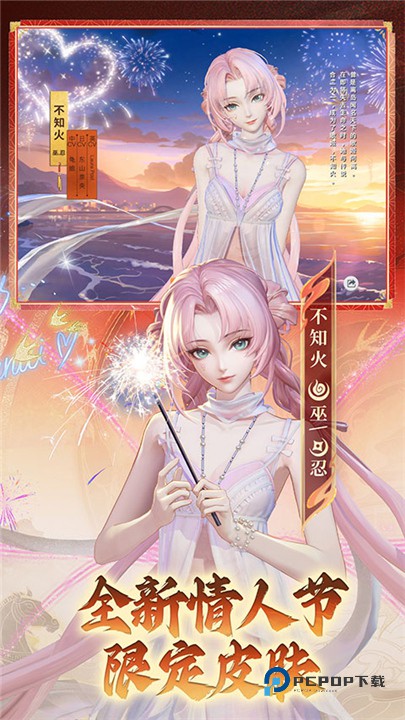 决战平安京小米渠道服