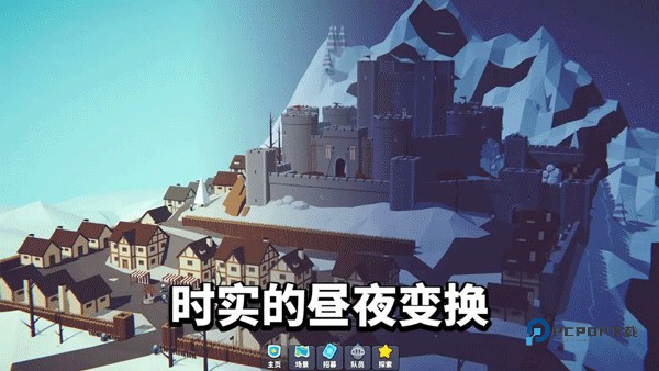 星光小队官方版