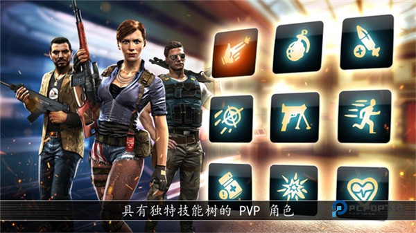 全境危机最新版