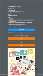 jm漫画官方正版