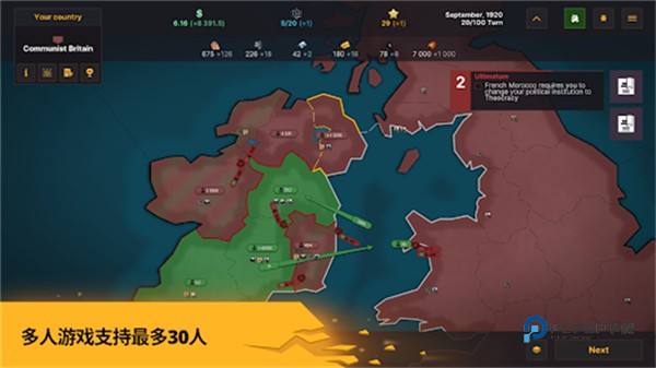 战争警告中文版