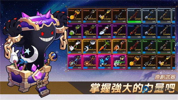 月兔养成记安卓版