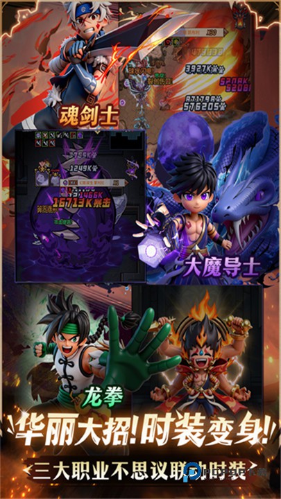 提灯与地下城安卓版