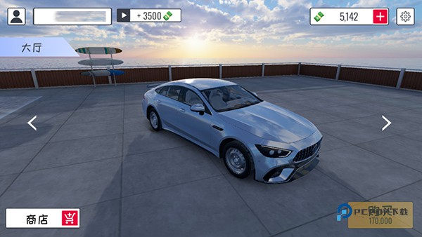 定制俱乐部手机版