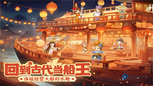 神州千食舫官方版