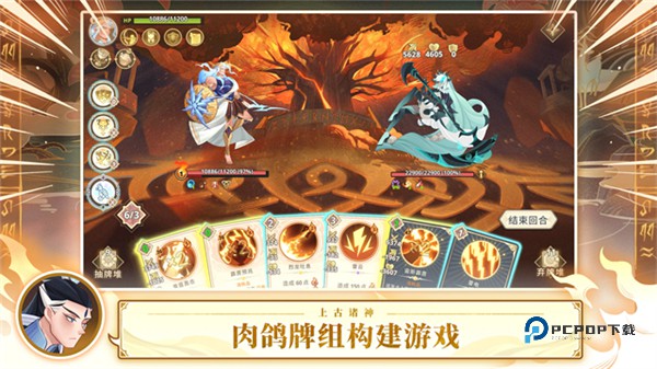 远古众神安卓版