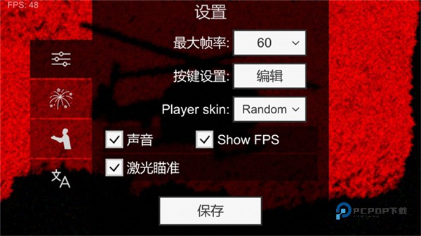 射杀僵尸防御最新版