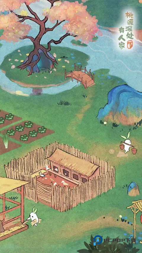 桃源深处有人家国际版