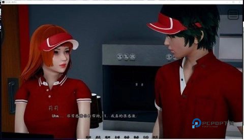 我的爱人是恶女最新版