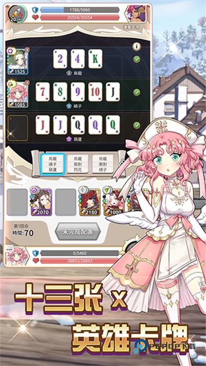 逆转魔卡最新版