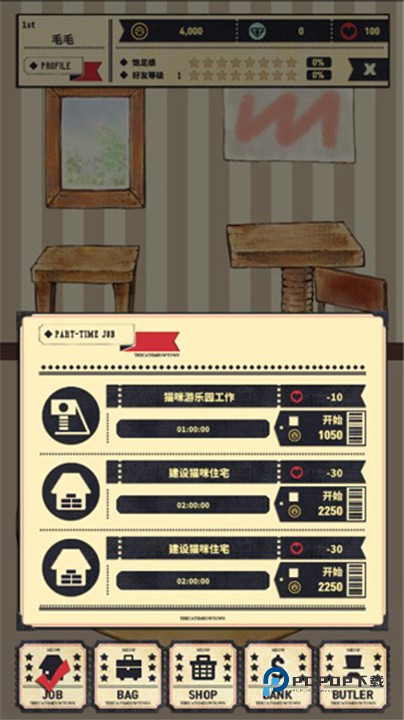 猫咪天堂安卓版