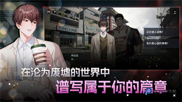 零始之门官方正版