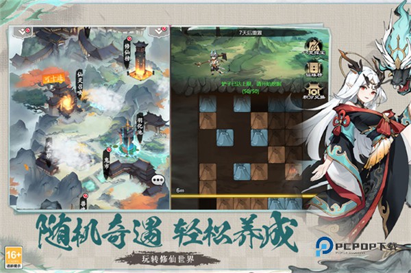 幽影探秘手机版