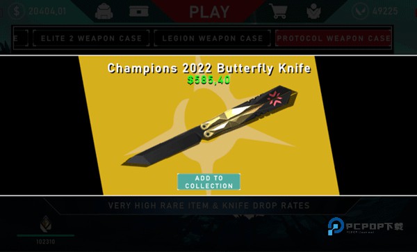 无畏契约开箱模拟器官方版