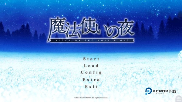 魔法使之夜安卓版