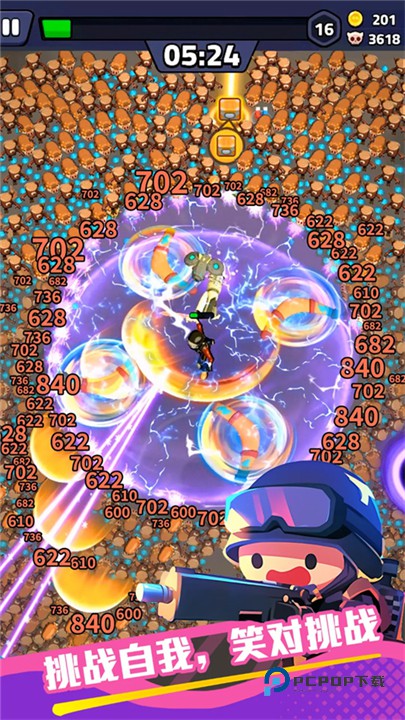 绝境突击者官方版