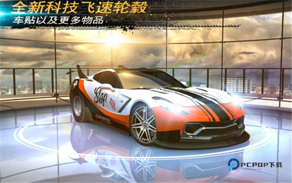 氮气街头赛车最新版