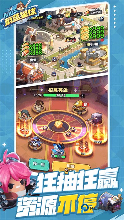 永远的蔚蓝星球荒野服