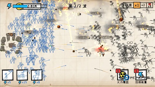 纸上战争重铸文明