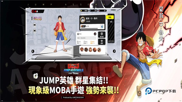 漫画群星大集结官方正版