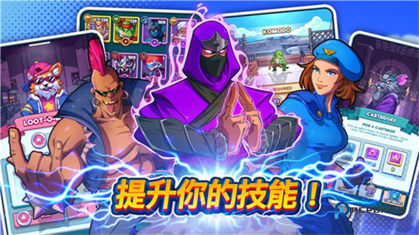 指尖之力官方版