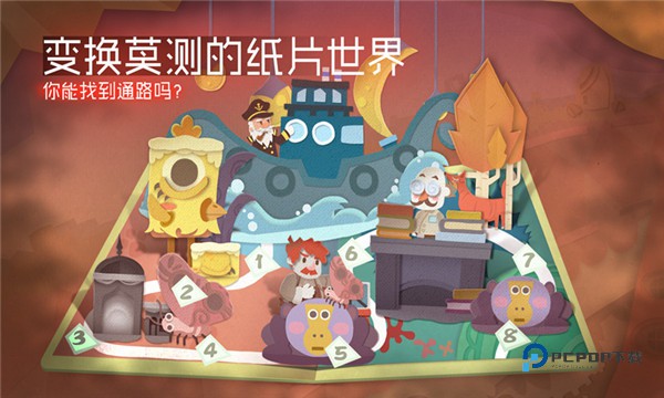 纸片少女官方版