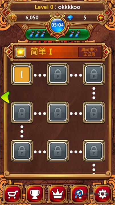 符文大师安卓手机版