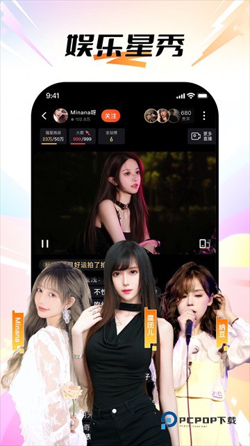 斗鱼云游戏平台