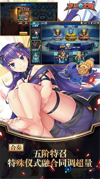 决斗之城百度版