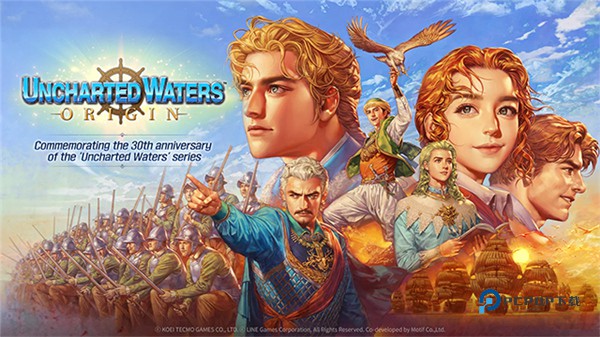 大航海时代起源国服